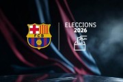鲸鱼体育登录入口-巴萨官方：拉波尔塔和维克托-丰特正式成为俱乐部主席候选人